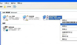 XP系统宽带连接不见了怎么办 xp系统宽带已连接但上不了网