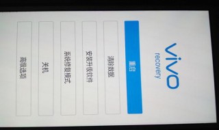 vivo密保初始答案（vivo手机密保初始答案是什么）
