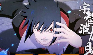 火影忍者手游鹰佐削弱在哪里 火影忍者手游鹰佐削弱在哪里看