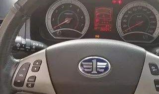 2013款奔腾b50仪表盘怎么显示正常（11年奔腾b50仪表盘指示灯图解）