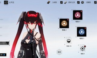 战双帕弥什角色强度(战双帕弥什角色强度排行榜最新)