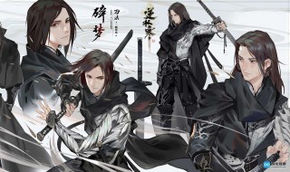 逆水寒血河输出手法2019 逆水寒血河输出手法