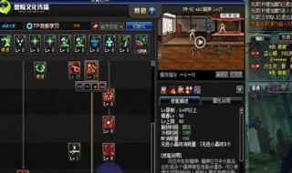 dnf战法加点95 dnf战法加点最新2022