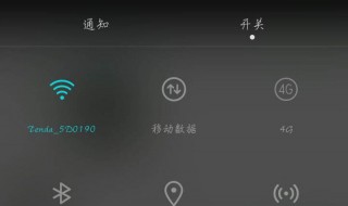 华为已连接不可上网感叹号（华为已连接不可上网感叹号怎么办）