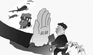 限制高消费房产可不可以更名（限制高消费房产可不可以更名给子女）