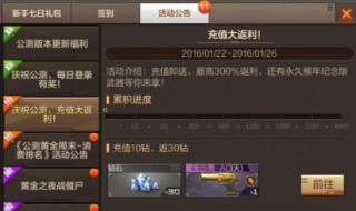 cf手游点券充值在哪（cf端游怎么充值cf点）