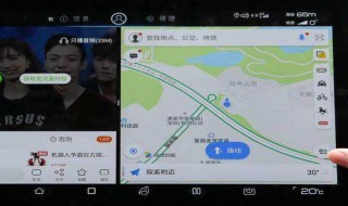 奔腾x40怎么没导航（奔腾x40怎么没导航到中控屏）