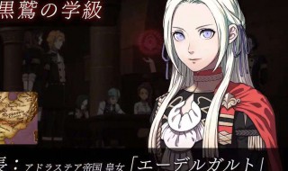 火焰纹章风花雪月等级上限（火焰纹章风花雪月等级上限多少）