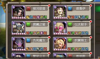 小冰冰传奇泰坦优先培养哪个（小冰冰传奇泰坦选择）