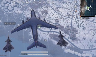 和平精英跳伞特效在哪 和平精英跳伞特效怎么开启