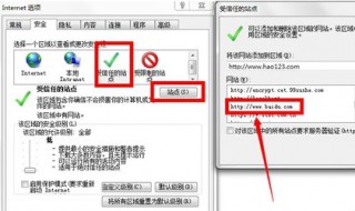 使用bat设置ie配置 bat设置默认浏览器