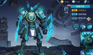 王者荣耀怎么改第一人称视角（王者荣耀怎么改第一人称视角教程）