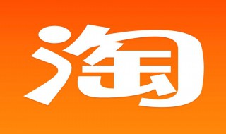 淘宝客服要收钱码可以给吗 支付宝商家收钱码要钱吗