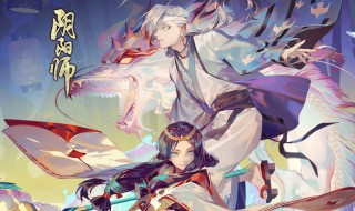 阴阳师更新无法连接到网络 阴阳师更新无法连接到网络怎么办