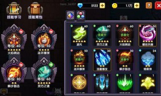 我的勇者游侠最强流派（我的勇者游侠最强流派2020）