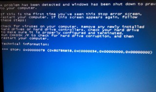 联想电脑0x0000007b解决方案（联想电脑0x0000007B）