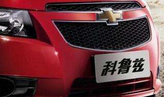 官方科鲁泽多少公里首保（科鲁泽首保换的什么机油）