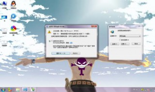 电脑显示飞行模式无法联网怎么办（电脑网络连不上显示飞行模式）