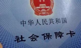 我54岁一次交9万保险60可以退休吗 59岁买养老保险