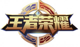 程咬金半肉半暴击出装（程咬金最强半肉装）