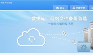 云服务备份恢复出厂设置备份还在吗（手机恢复出厂设置后云服务备份的数据还在吗）
