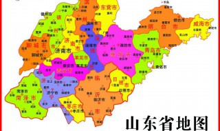 为什么山东有这么多莱字的城市（莱字开头的城市）