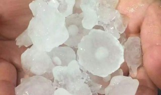 梦到下冰雹（梦到下冰雹砸到自己是什么意思）