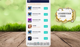 为什么pubg国际服更新不了（pubg国际服最新版本怎么更新）
