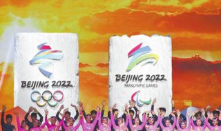 冬奥会寄语（冬奥会寄语简短）