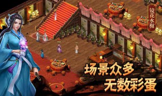 濡沫江湖拳主门派顺序（濡沫江湖拳主门派顺序怎么看）