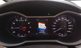 汽车仪表指针跳动里程表慢 汽车时速表指针反应慢