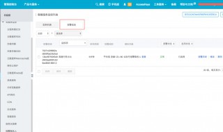 怎么查看电脑历史截图 怎么查看电脑的截图