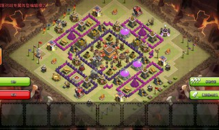 部落冲突8本无敌防御阵型 部落冲突8本最强防御阵型