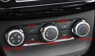 09经典轩逸外循环怎么开（09经典轩逸外循环怎么开图解）