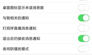 QQ上的隐藏聊天在哪（qq的隐藏聊天在哪里）