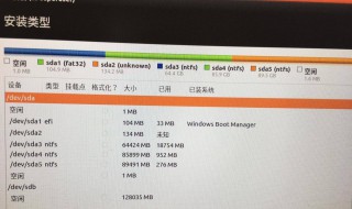 win10误删efi启动项无法开机 win10误删efi启动项无法开机没有U盘