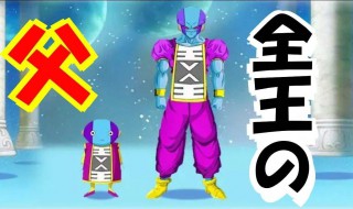 大神官为什么背叛全王 大神官为什么不怕全王