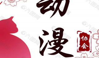 鼹鼠的月亮河主要人物 鼹鼠的月亮河主要人物有哪些