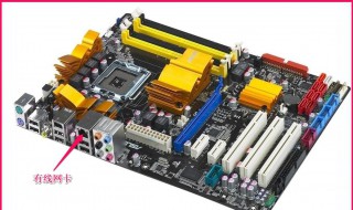 台式电脑网卡突然不支持1000M宽带（台式电脑网卡突然不支持1000m宽带怎么办）