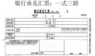 商业汇票的签发人可以是 商业汇票的签发人可以是谁