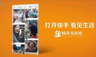 快手作品下面日期关闭 快手作品发布时间关闭