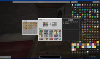 怎么在手机版我的世界玩匠魂(怎么在手机版我的世界玩匠魂模组)