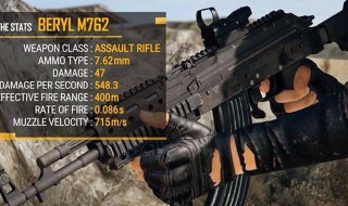 绝地求生m762教程 绝地求生端游训练场m762在哪