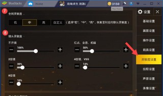 绝地求生音效设置最佳 绝地求生音效设置最佳win10