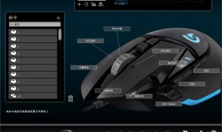 绝地求生鼠标设置 绝地求生鼠标设置压枪