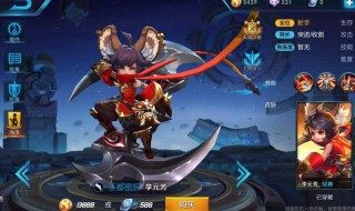 13888金币买什么英雄最好 王者荣耀13888金币买什么英雄最好