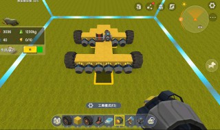 迷你世界推进器怎么用 迷你世界推进器怎么用?