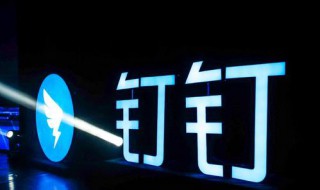 vivo分屏看钉钉直播算时长吗 vivo分屏看钉钉直播算时长吗怎么设置