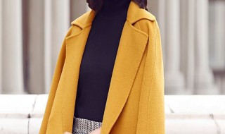 姜黄色毛呢大衣搭配什么颜色打底（姜黄大衣内搭配什么颜色）