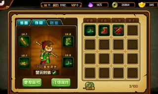 造梦西游4手游攻略（造梦西游4手游攻略秘籍）